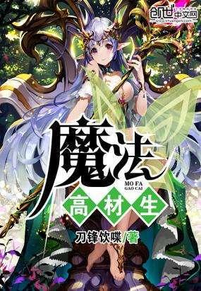 光荣使命