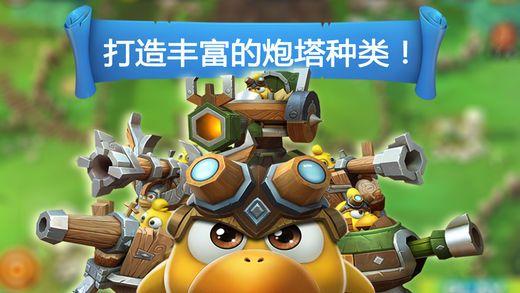小公主大改造