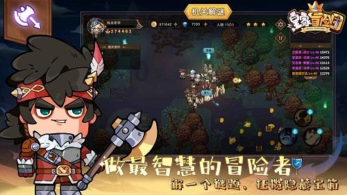 逃离遗弃的建筑3