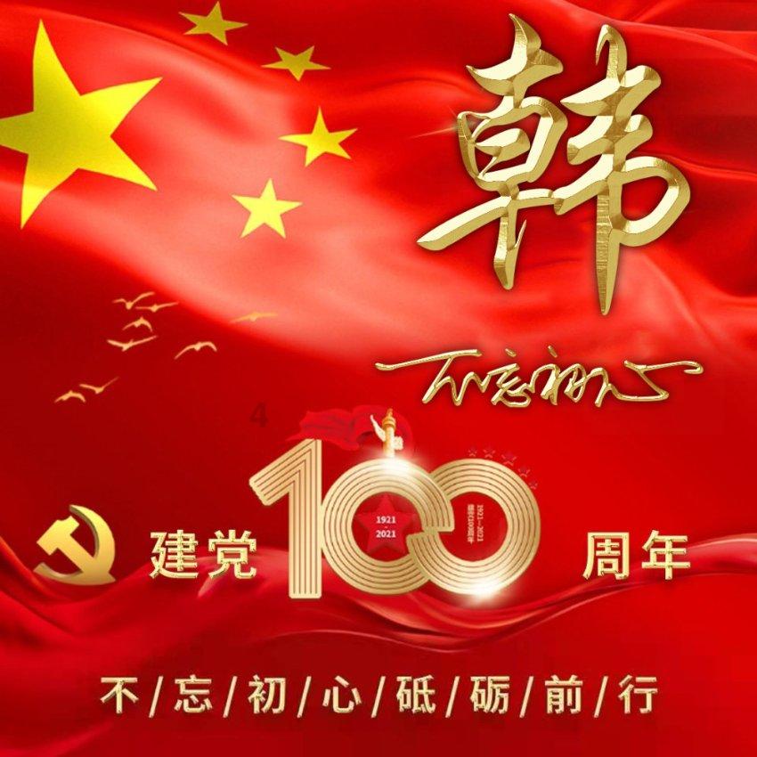 火爆狂飙：天堂