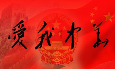 魔法骑士战争