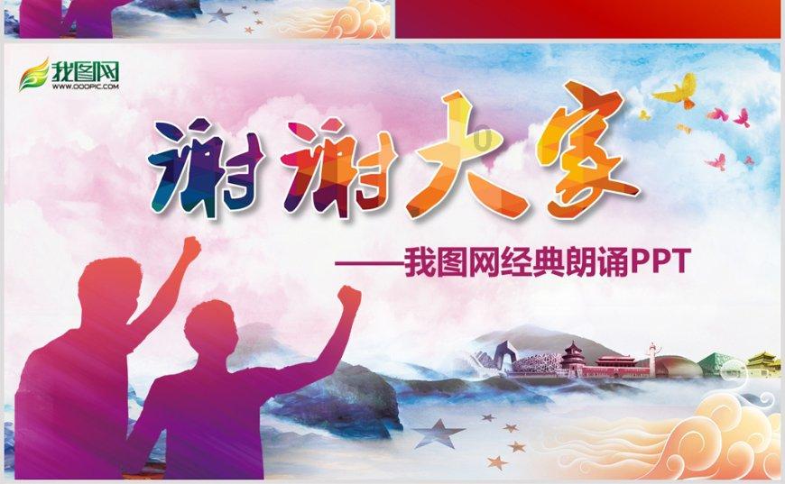 《幻兽帕鲁》入侵关闭方法介绍