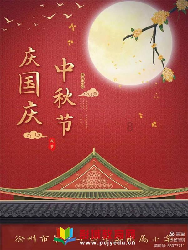引球进框选关版