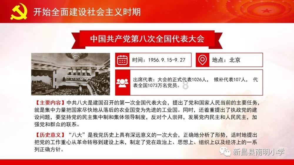 遗落的盒子
