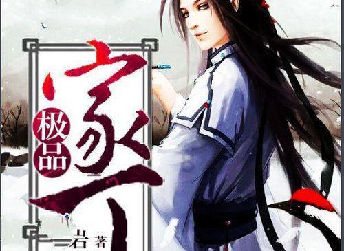 大年初一为什么要贴春联？游戏画面